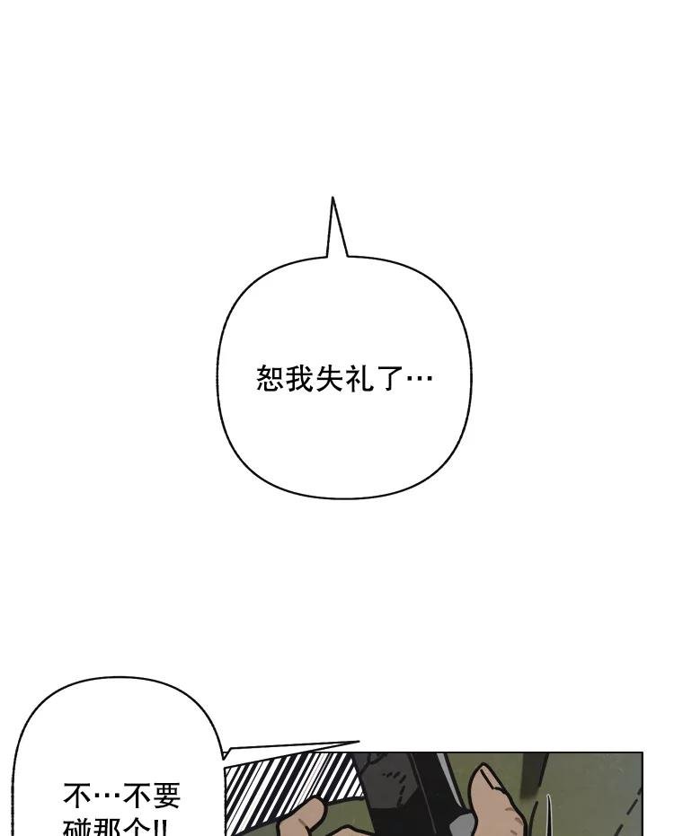 5.友军