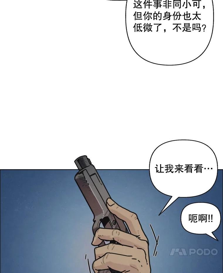 5.友军