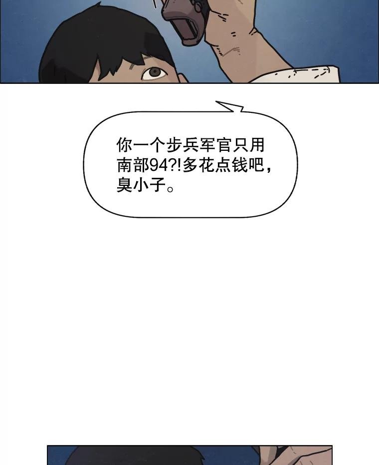 5.友军