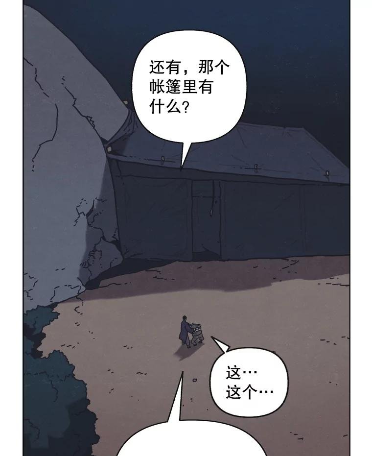5.友军