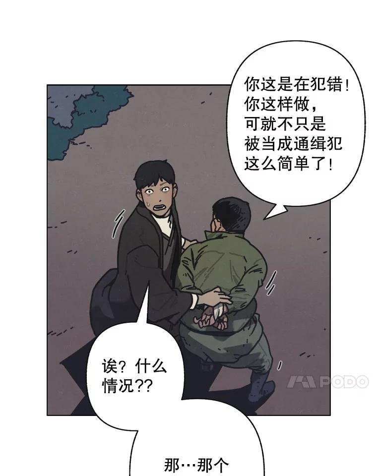 5.友军
