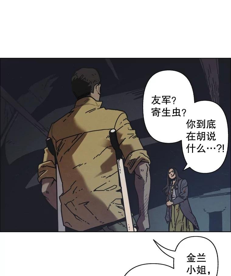 6.传说