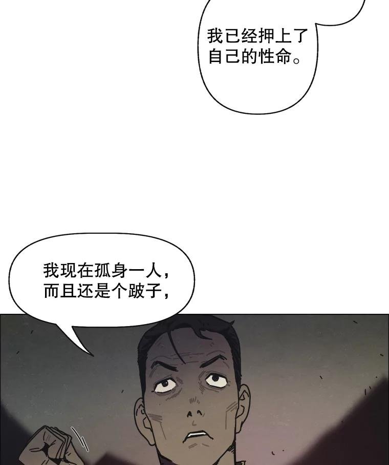 6.传说