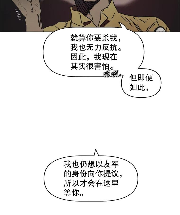 6.传说
