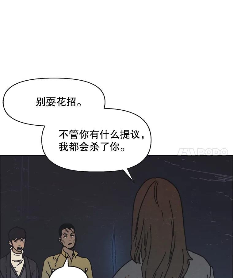 6.传说