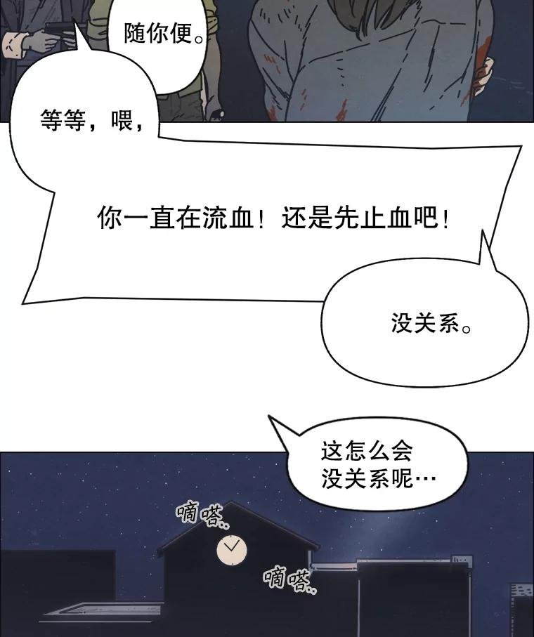 6.传说