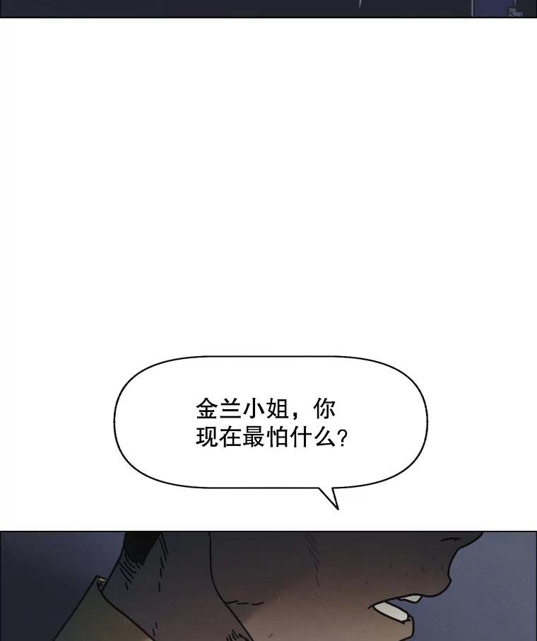 6.传说