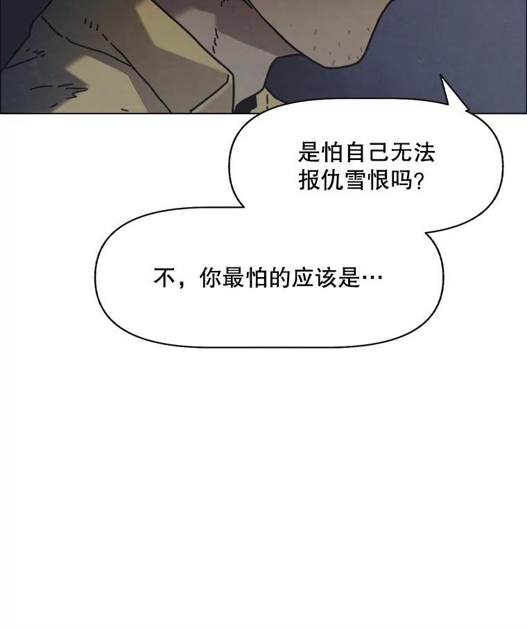 6.传说
