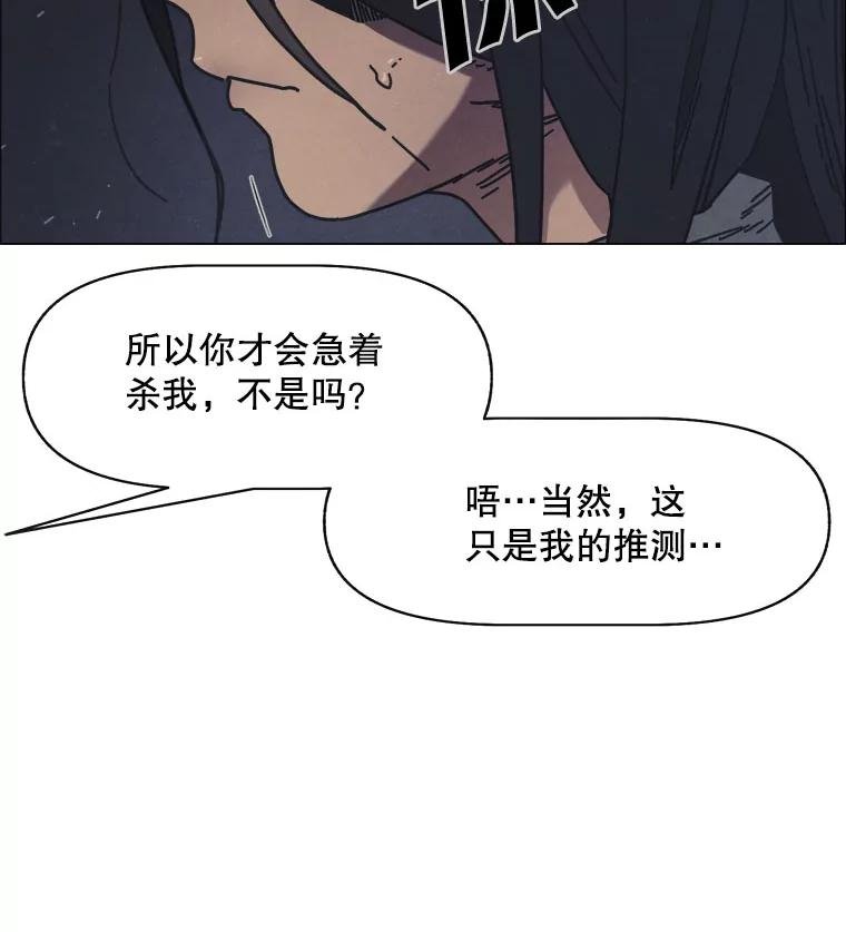 6.传说