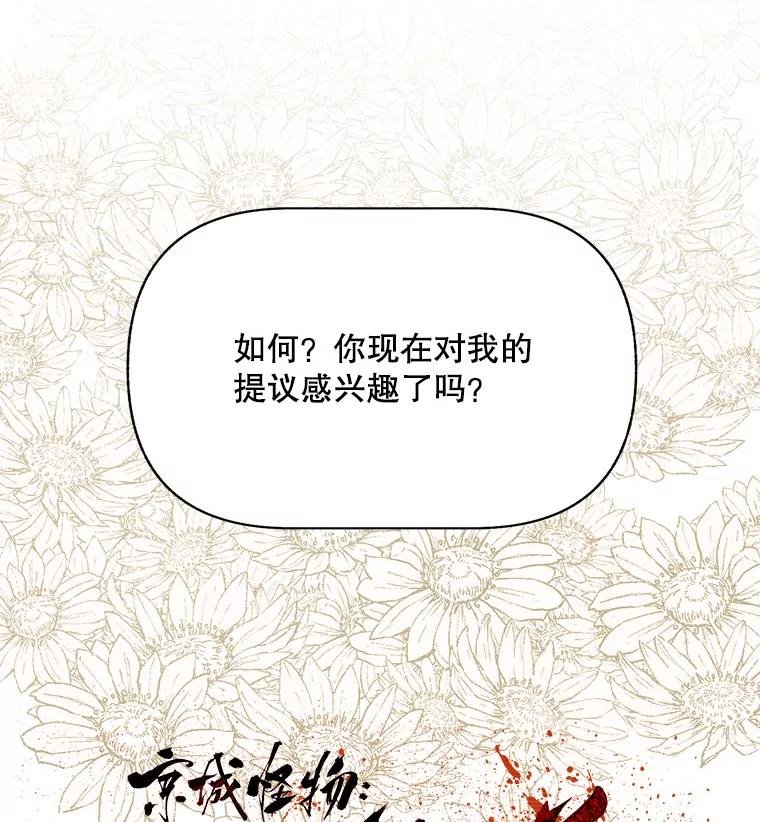 6.传说