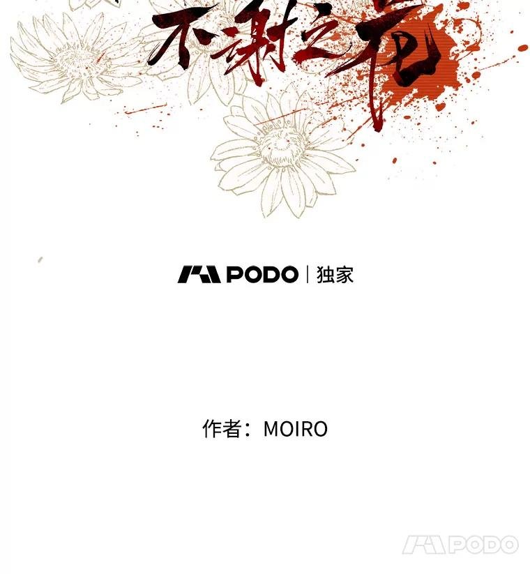 6.传说