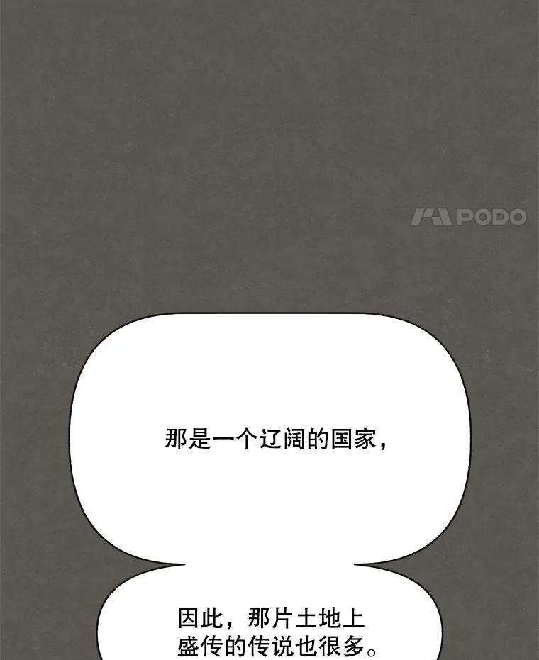 6.传说
