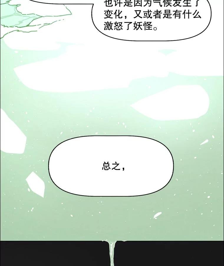 6.传说
