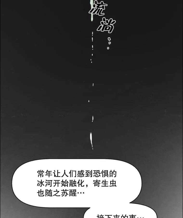 6.传说