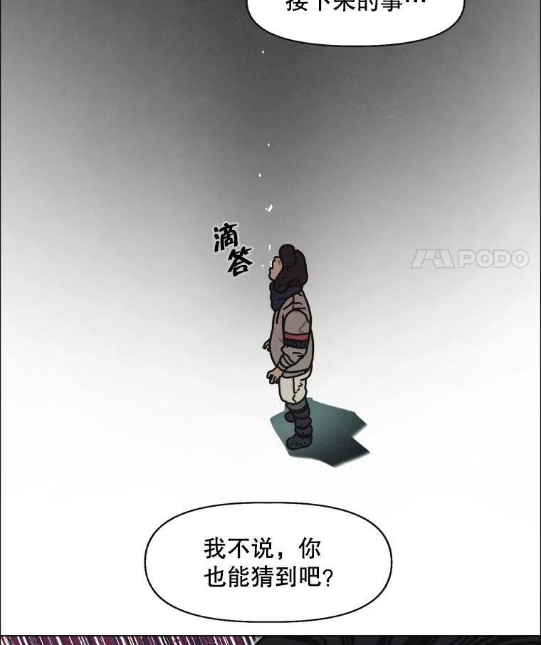 6.传说