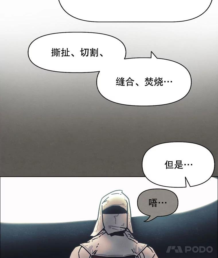 6.传说