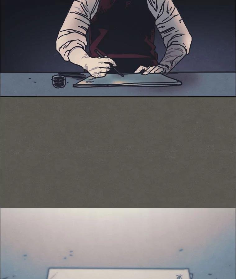 6.传说
