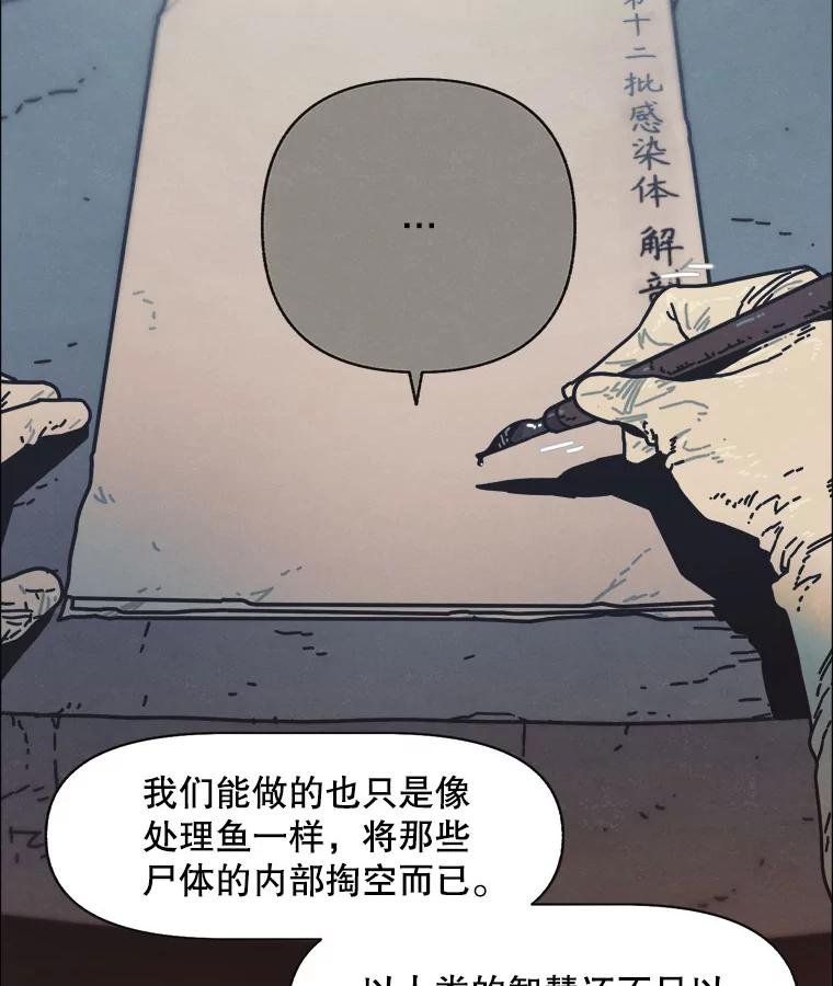 6.传说