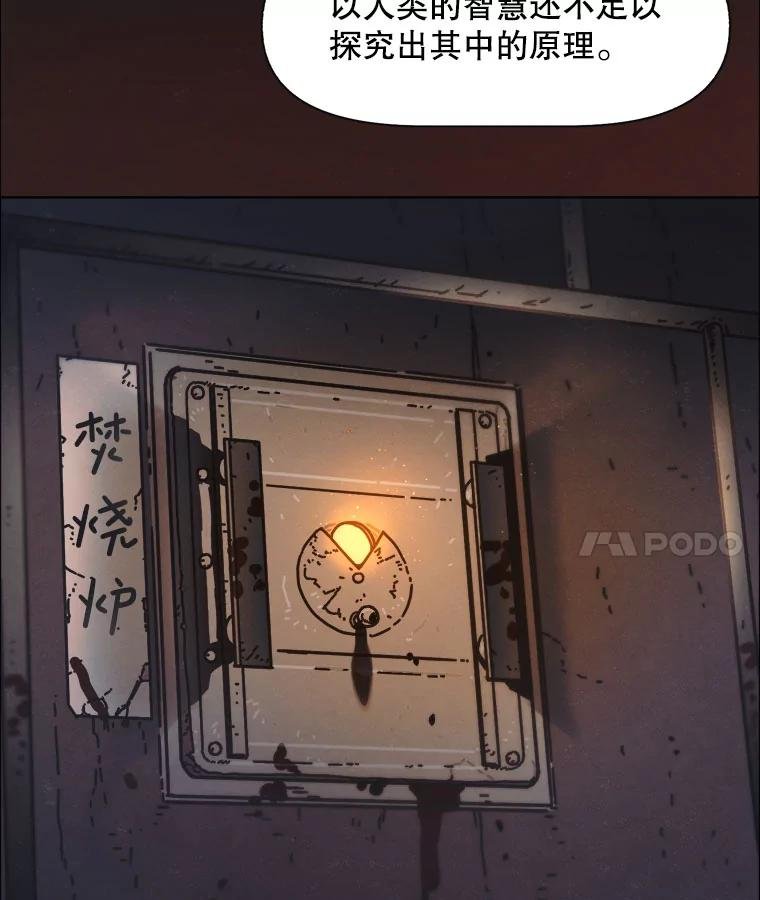 6.传说