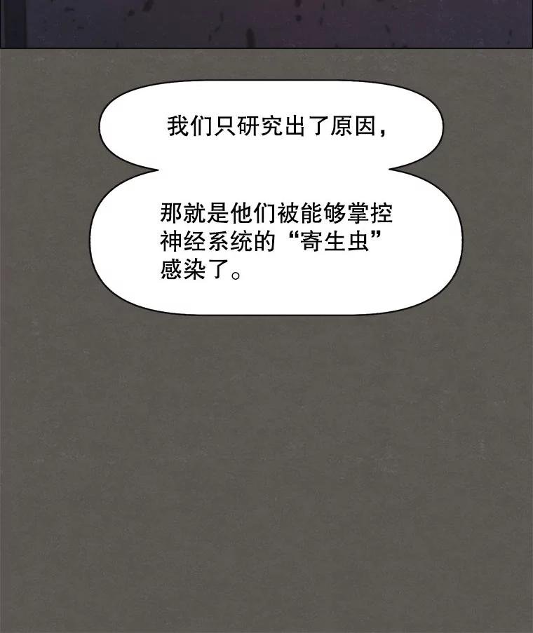 6.传说