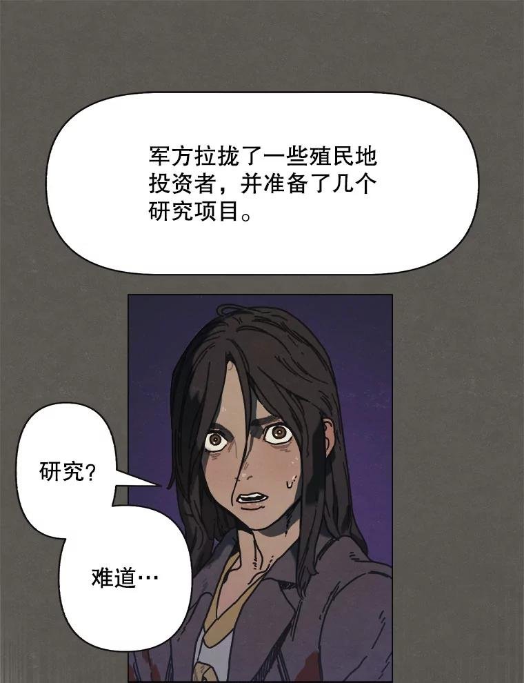 6.传说