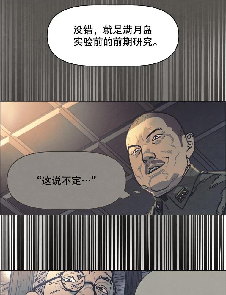 6.传说