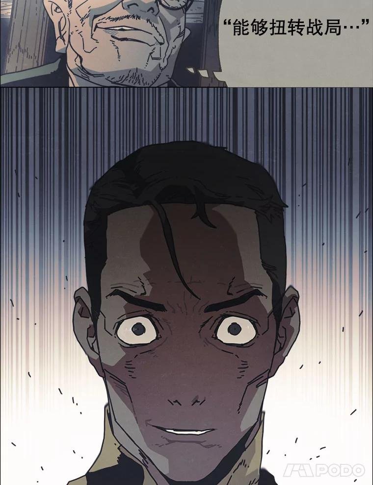 6.传说