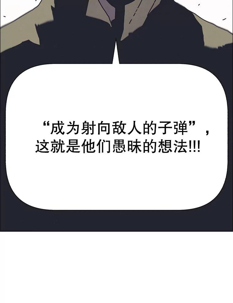 6.传说