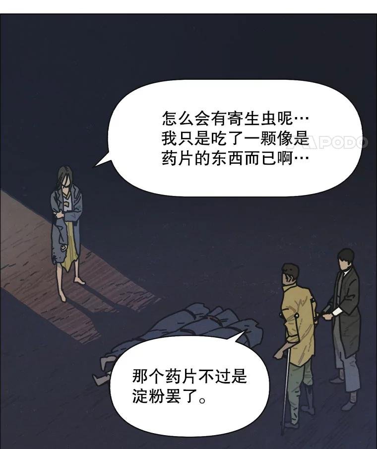 6.传说