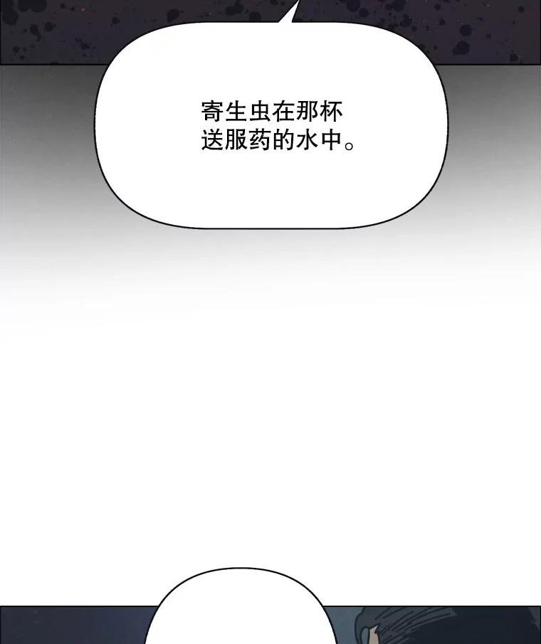 6.传说