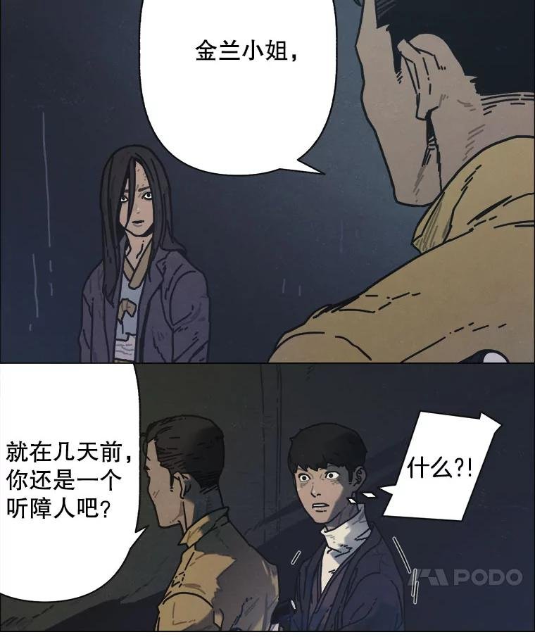 6.传说