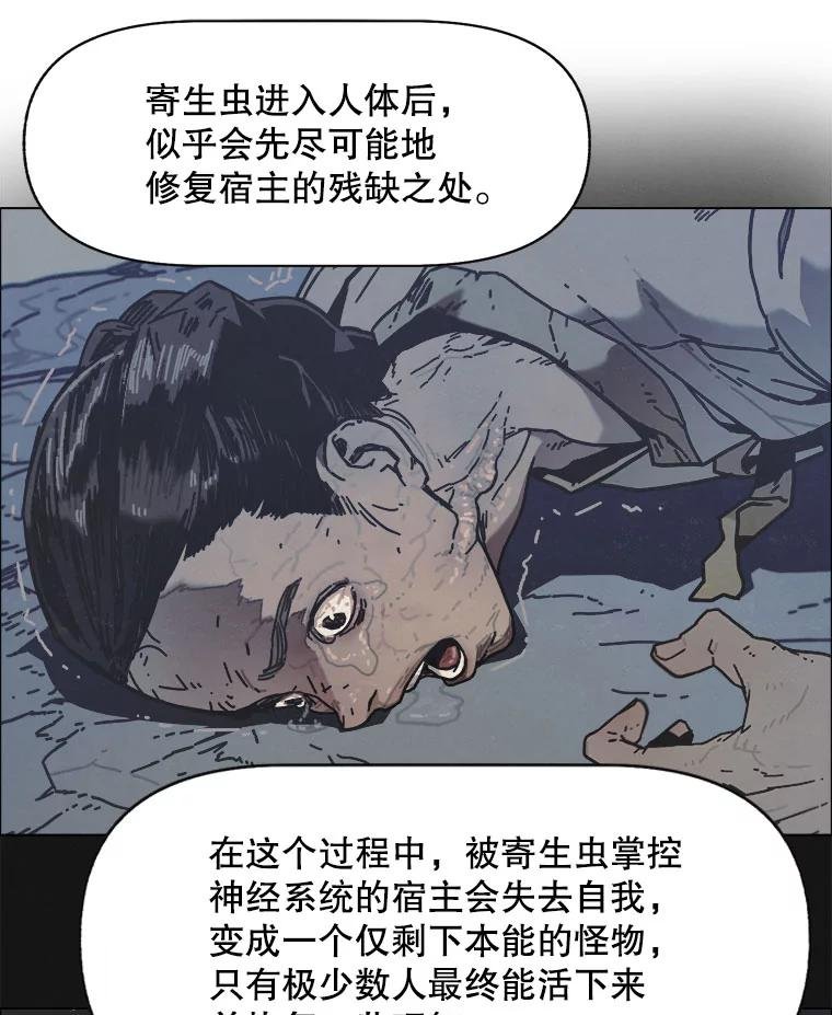 6.传说