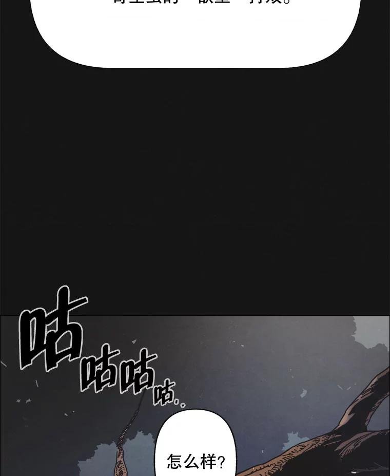 6.传说