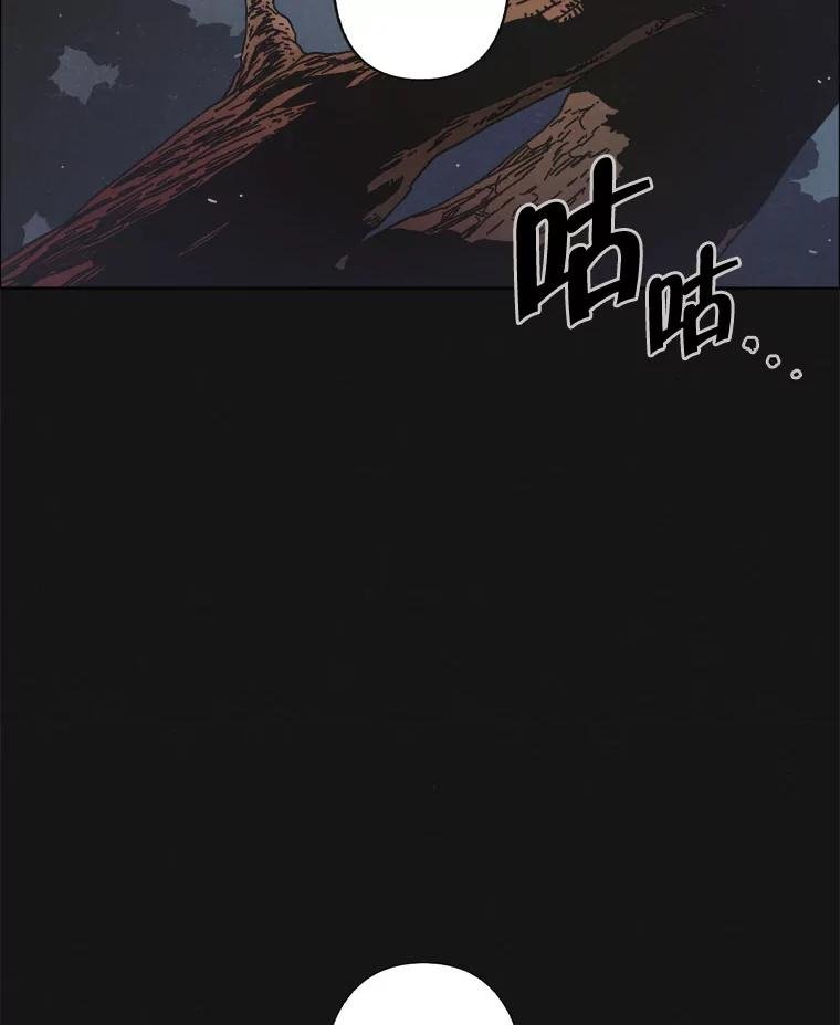6.传说