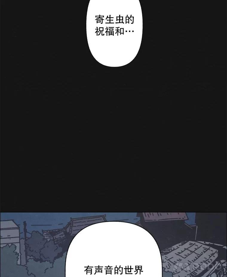 6.传说