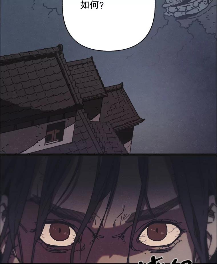 6.传说