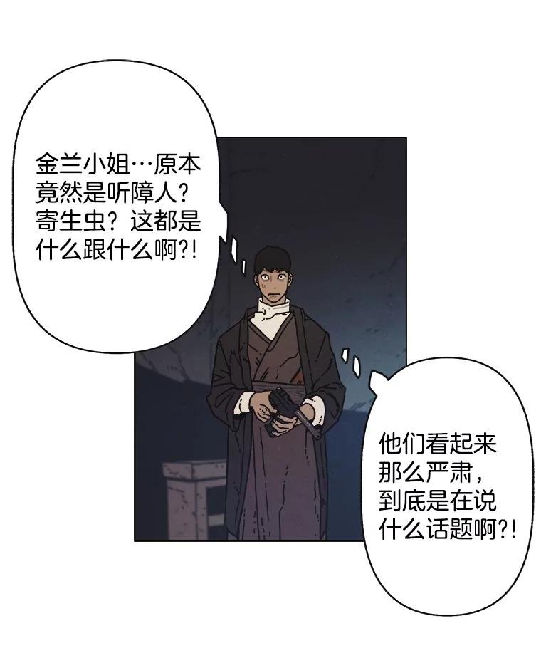 6.传说