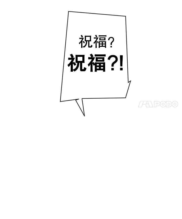 6.传说