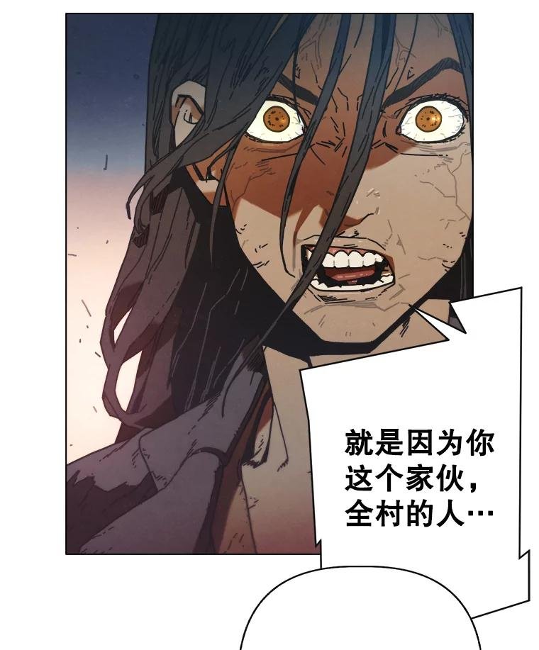 6.传说