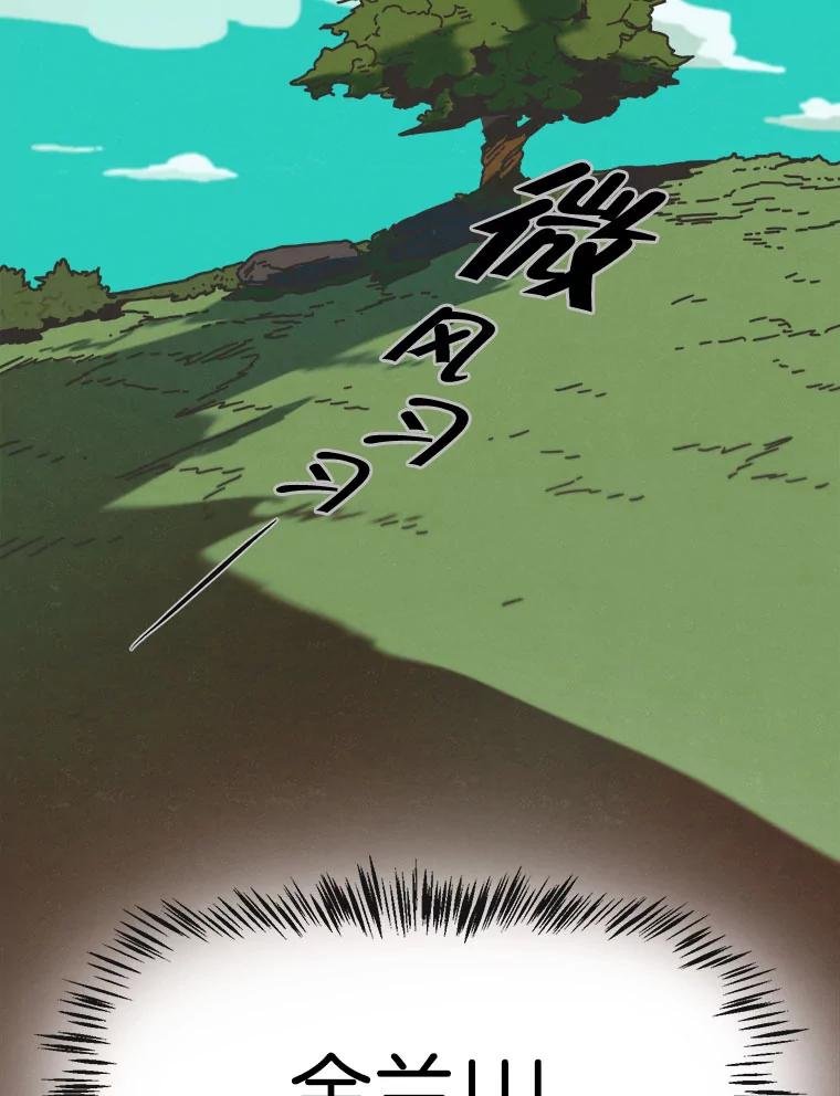 7.满浦镇（1）