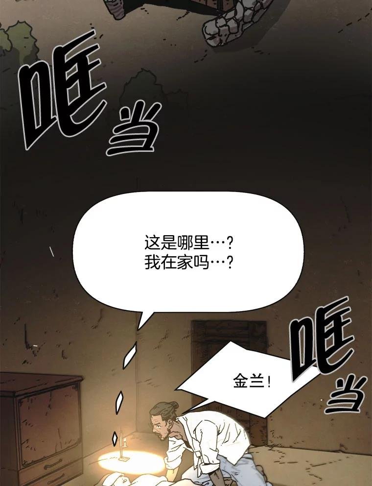 7.满浦镇（1）