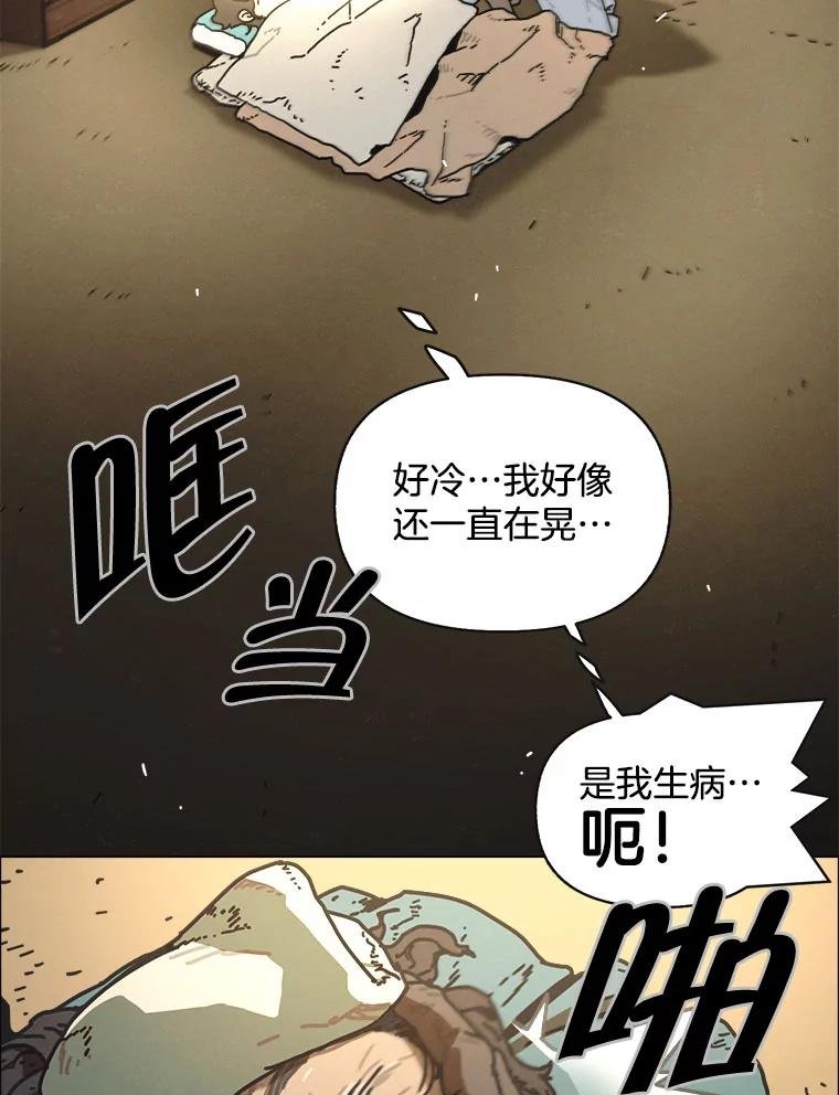 7.满浦镇（1）