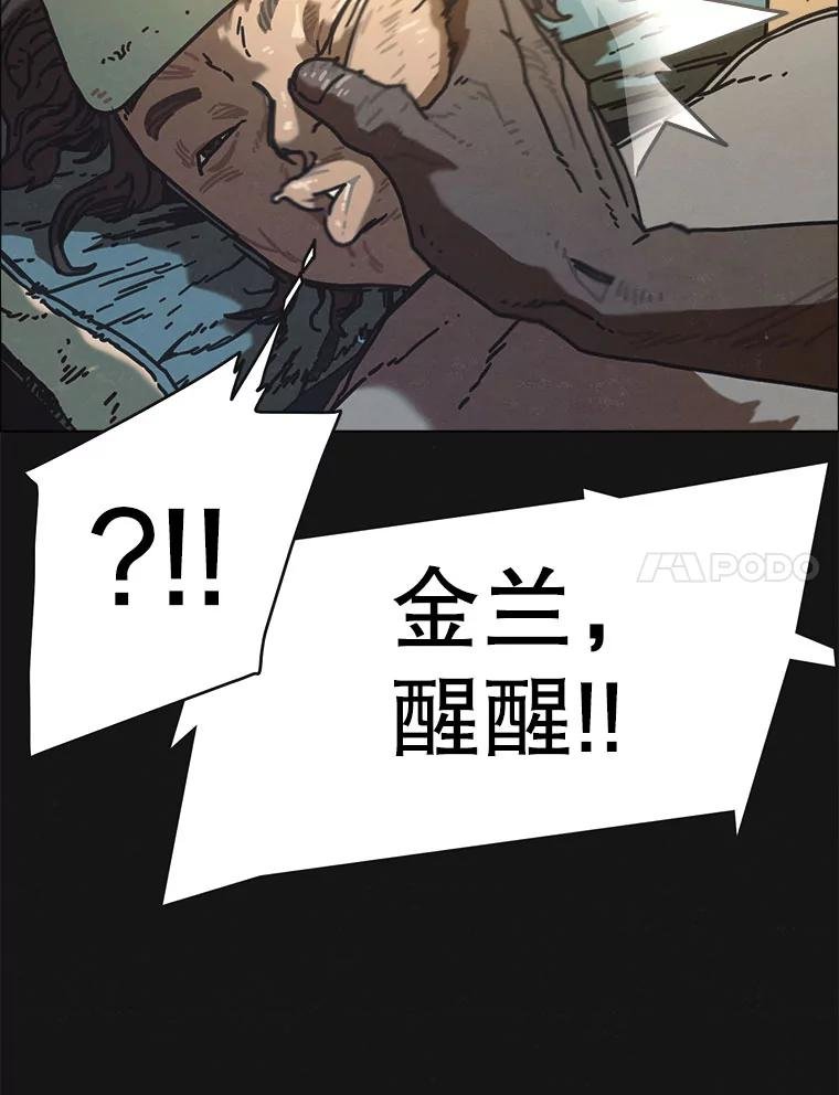 7.满浦镇（1）