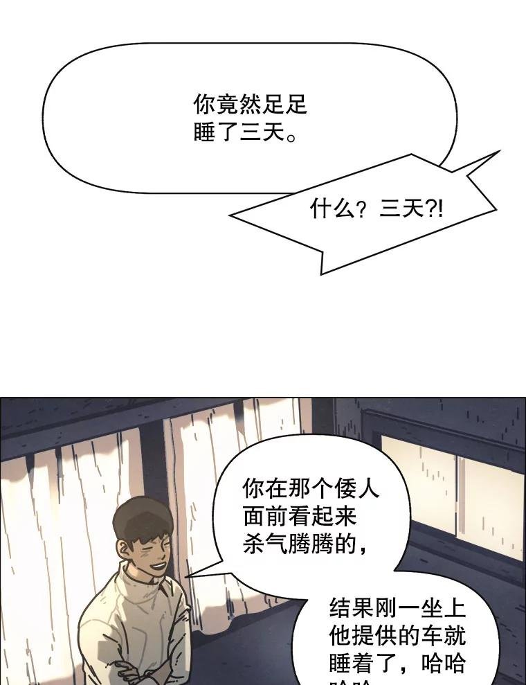 7.满浦镇（1）