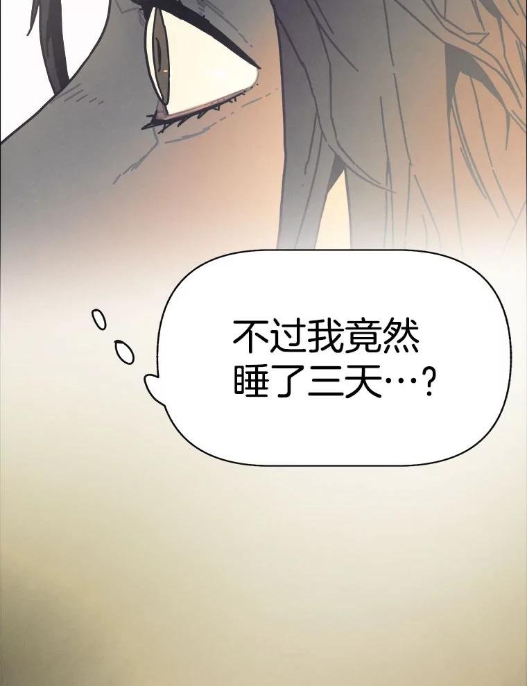 7.满浦镇（1）