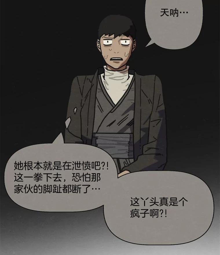 7.满浦镇（1）