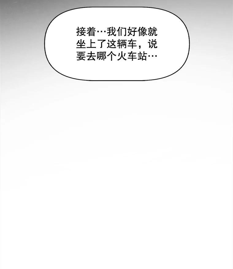 7.满浦镇（1）