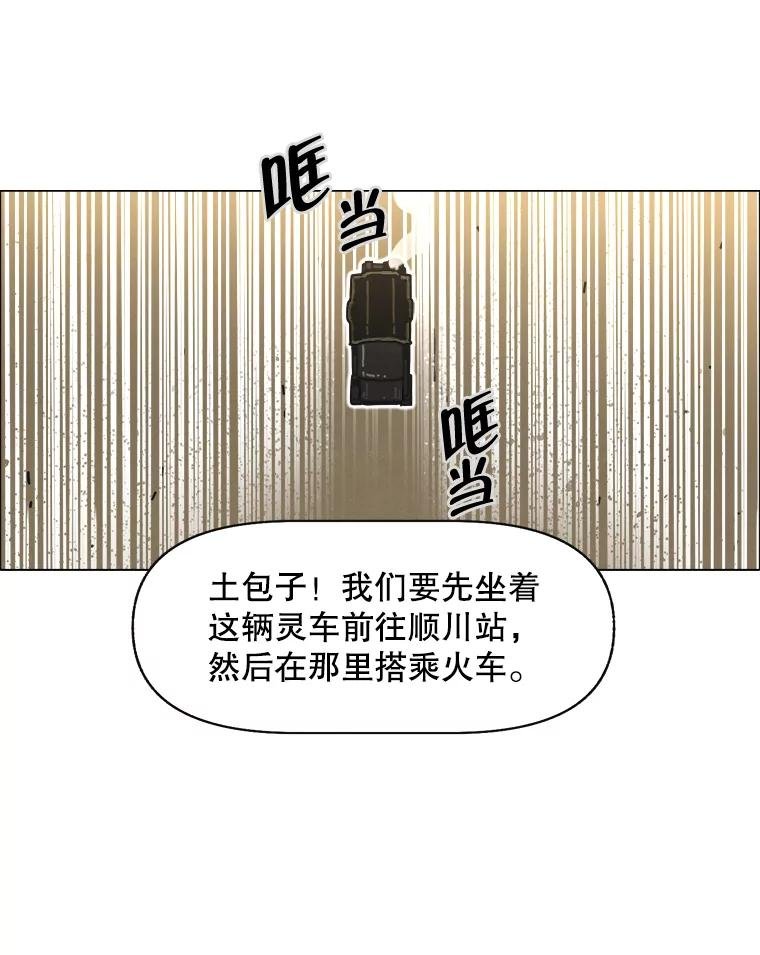 7.满浦镇（1）