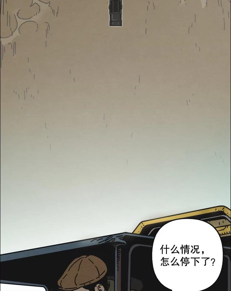 7.满浦镇（1）
