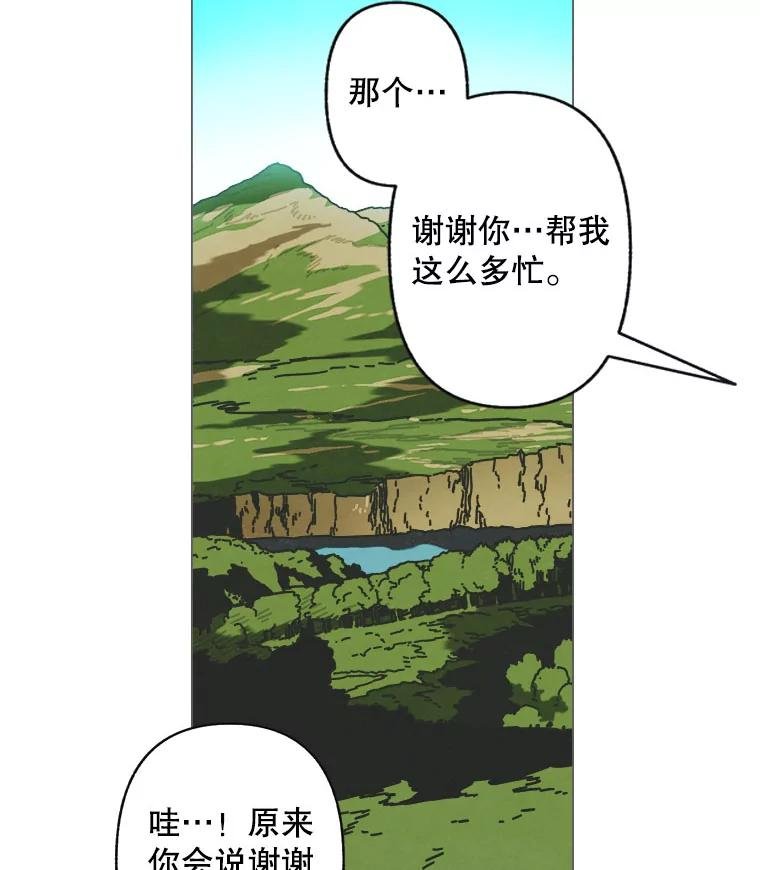 7.满浦镇（1）